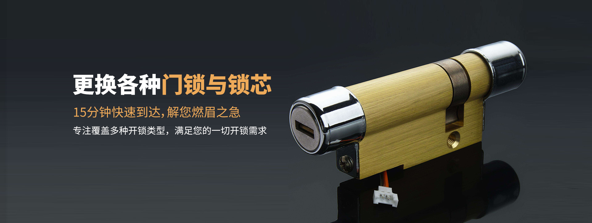 喀什疏附县banner03