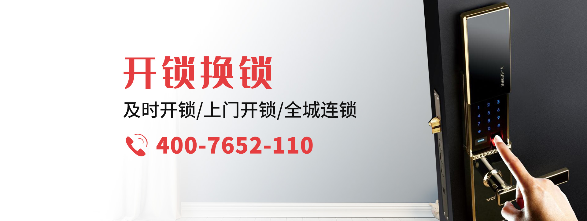 喀什疏附县banner